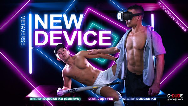 Metaverse – New Device